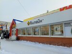 MrFix (Kamenskaya ulitsa, 79), phone repair