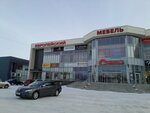Lerom (Lenina Avenue, 115), furniture store