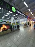 Позитроника (Stasova Street, 178/2Ш), tienda de ordenadores