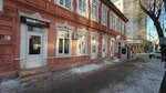 Лицо и Тело (Leninskaya Street, 197) ، علم التجميل