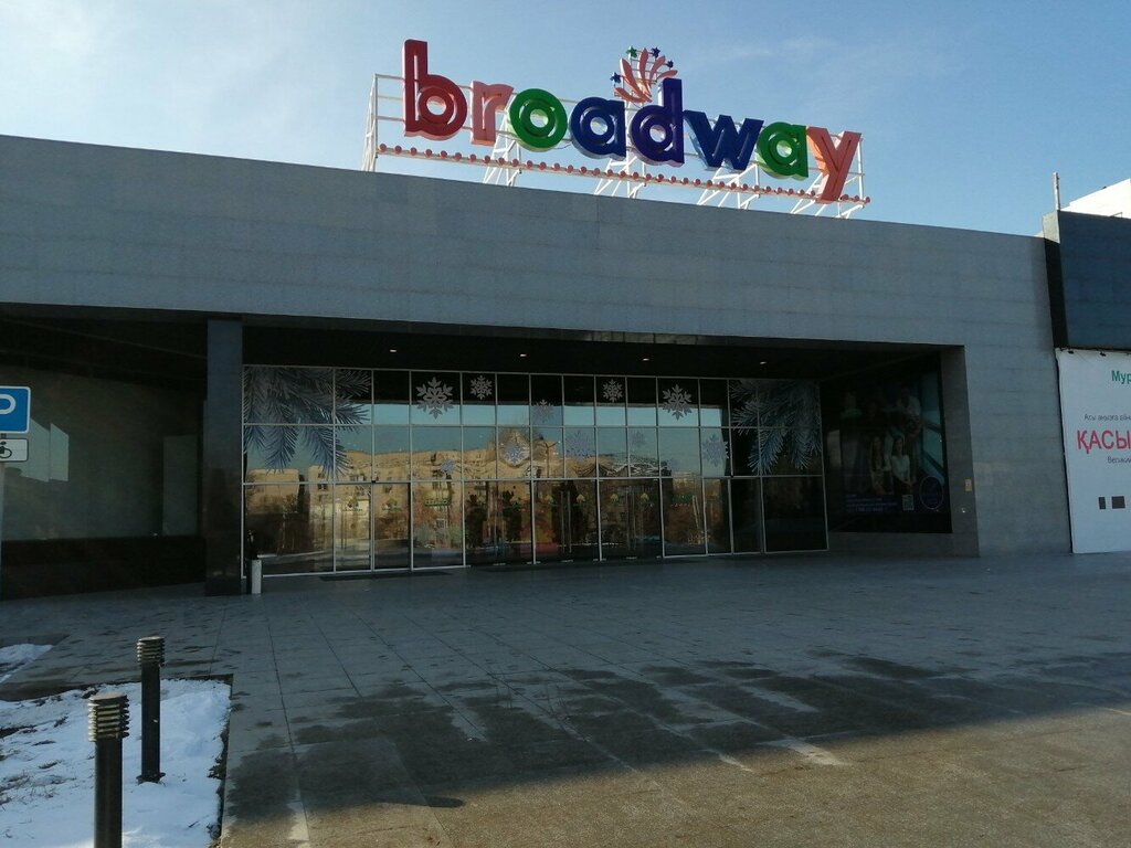 Gift and souvenir shop Ditory, Almaty, photo