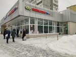 Сберлогистика (Khabarovskaya Street, 6) ، الطرود الآلي