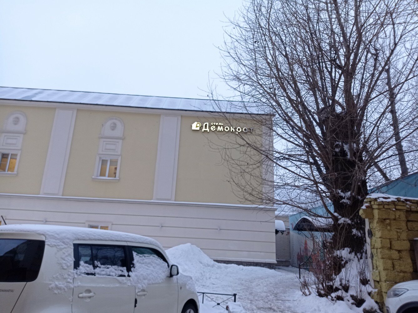 Фото Демократ