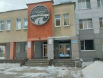 Pmk Bukhgalter (ulitsa Studenetskaya Naberezhnaya, 20), accountants