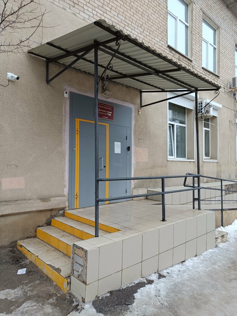 Escuela de artes Children's Art School № 11, , foto