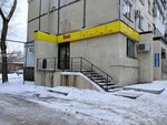 Горилка (posyolok Sotsgorod, Novo-Molodyozhny pereulok, 14) ، المشروبات الكحولية