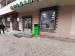 Easypay (Vahram Papazyan Street, 23), payment terminal