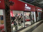 Rieker (Komsomolskiy Avenue, 24с1), shoe store