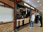 Vkusno — i tochka (Bolshaya Cheryomushkinskaya Street, 1), fast food