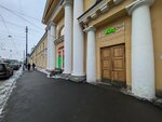 Telepay (1st Krasnoarmeyskaya Street, 15), payment terminal