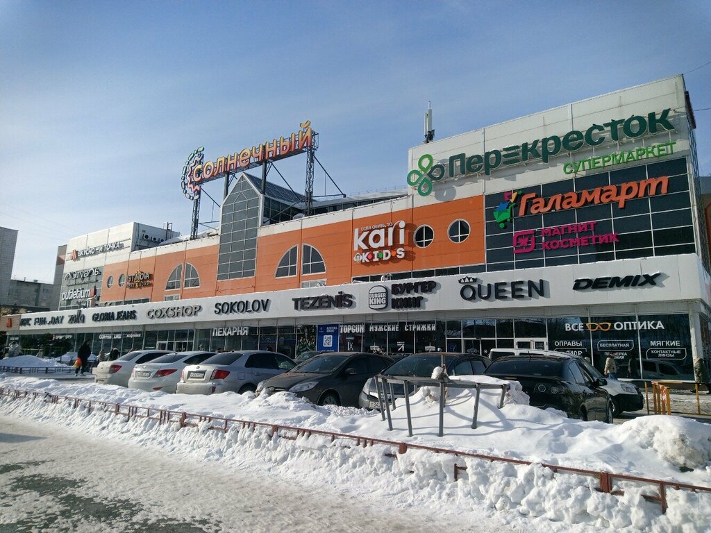 Perfume and cosmetics shop Eyfel, Tyumen, photo