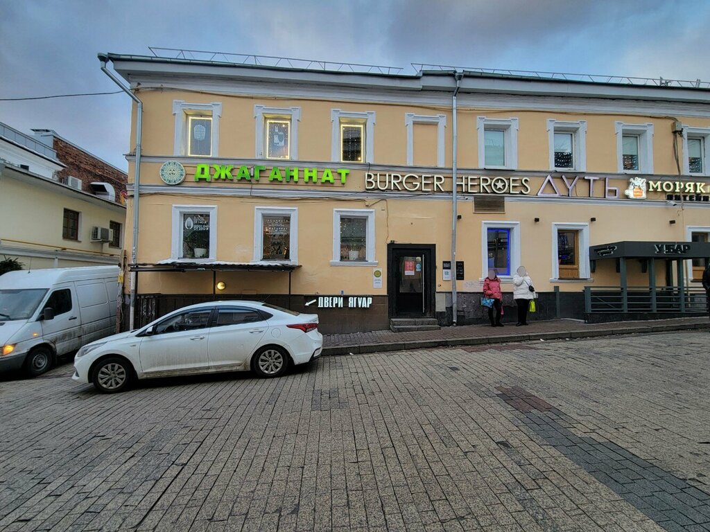 Кафе Джаганнат, Москва, фото