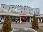 Vivasan (Kazybek bi street, 138), fitoproductos, suplementos dietéticos