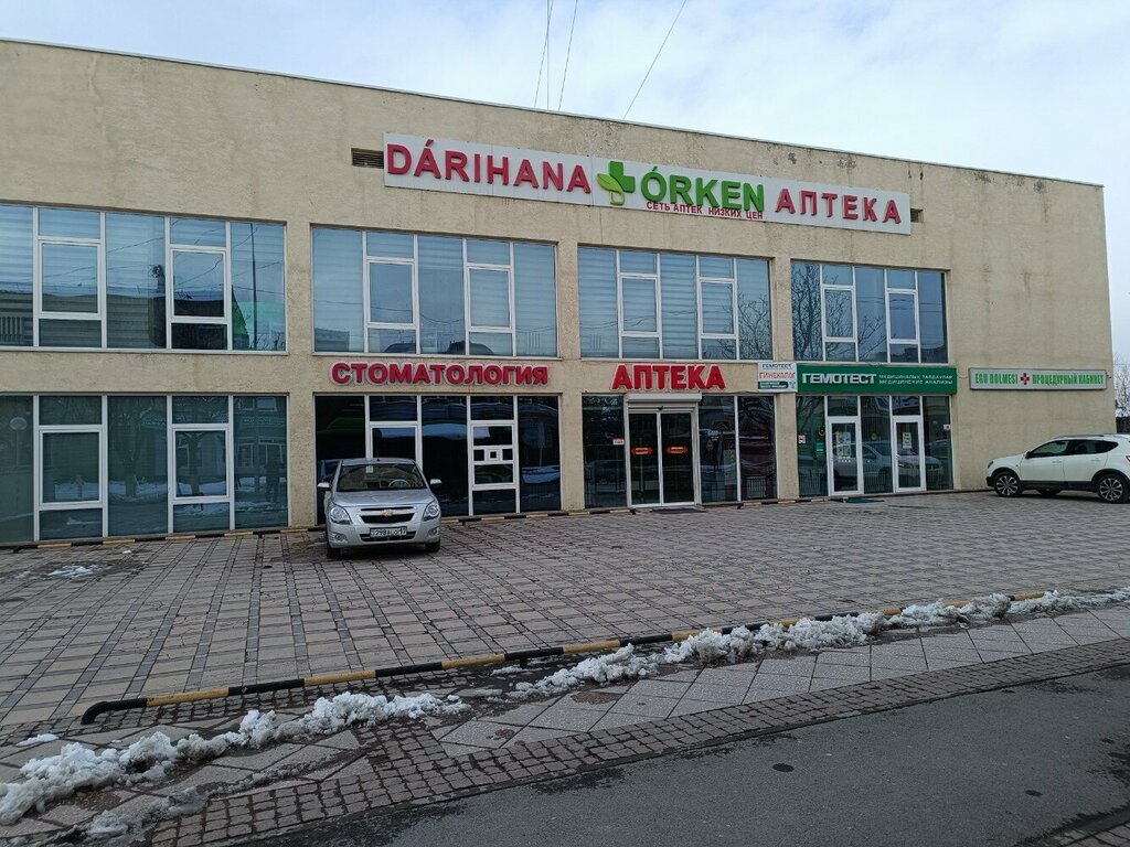 Phytoproducts, dietary supplements Gold way, Chimkent, photo