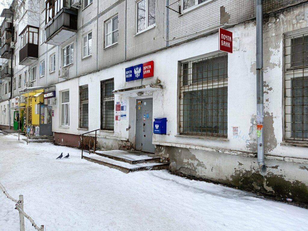 Post office Otdeleniye pochtovoy svyazi Samara 443101, Samara, photo