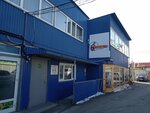 Vladivostokskaya gorodskaya stantsiya po borbe s boleznyami zhivotnykh Prim (Russkaya Street, 16Б), clínica veterinaria