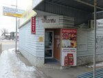 Бакалейная лавка (Shpakovskaya Street, 2), grocery