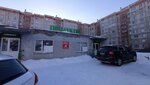 Magazin Sirenevy (Sirenevy proyezd, 30/1), tienda de productos