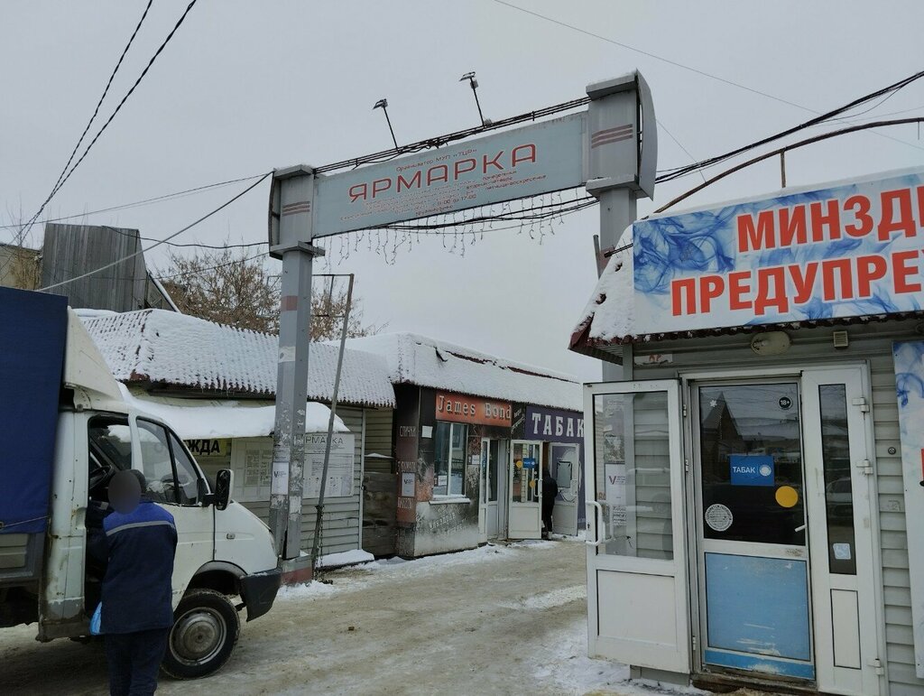 Магазин табака и курительных принадлежностей James Bond, Тамбов, фото