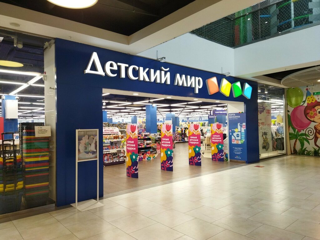 Children's store Detsky Mir, Moscow, photo