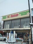 Dilyar (Qamysty kóshesi, 79), hardware store