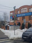 Rosautoprokat (Pervomayskaya Street, 35), car rental