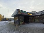Овощи и фрукты (Severniy Microdistrict, ulitsa Mate Zalki, 5/2) ، متجر بيع خضر خضروات طازجة