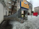 Oops! (Raboche-Krestyanskaya Street, 41), salón de tatuajes
