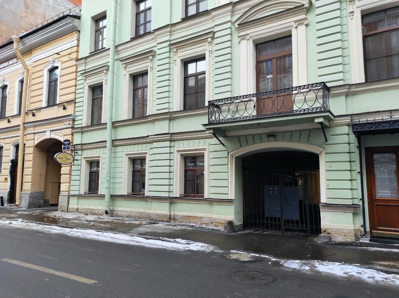 Фото Кон-Тики