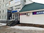 Версаль (Kommunisticheskaya Street, 54) ، صالون تدليك
