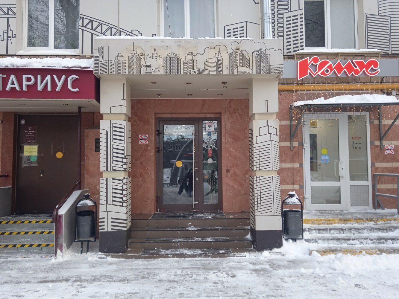 Фото Сити Отель