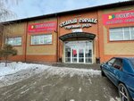 Aggraj (Lýnacharskıı kóshesi, 6), farmacia