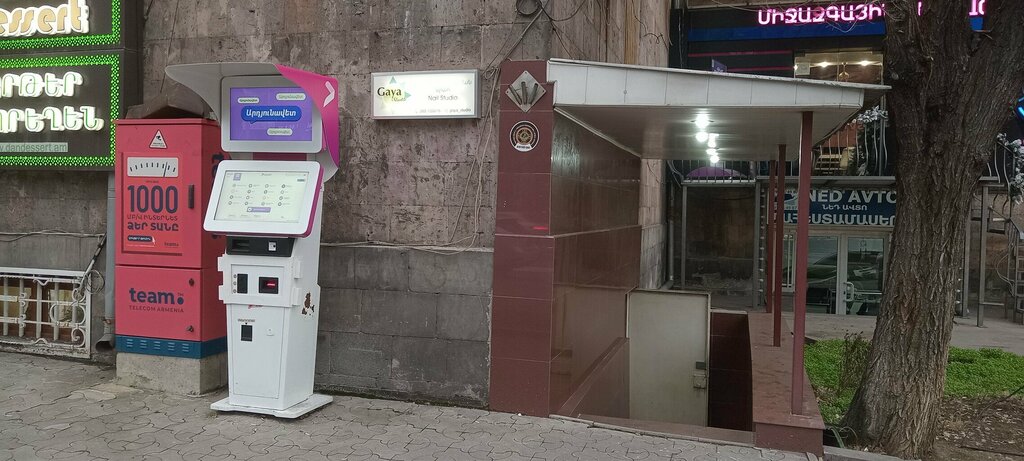 Payment terminal Fast Shift, Yerevan, photo