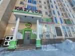Kaspi Postomat (Máńgilik El dańǵyly, 29/2), parcel automat