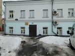 УВД по ЦАО ГУ МВД России по городу Москве, отдел по вопросам миграции (Pyatnitskaya Street, 5) ، سلطات الجوازات والهجرة