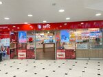 Mts (8 Marta Street, 46), mobile phone store