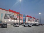 Uvau (ulitsa 70 let Oktyabrya, 25к4), furniture store