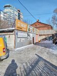 Avtosteklo V Novosibirske (Topolyovaya ulitsa, 3к1), servicio de coches, centro de reparación de automóviles