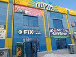 Meat (Bauyrzhan Momyshuly Avenue, 56/4), meat products wholesale