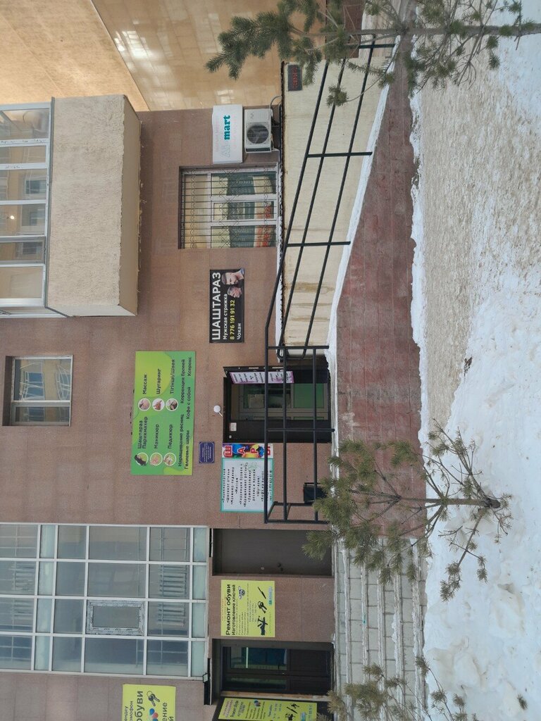 Payment terminal Qiwi, Astana, photo