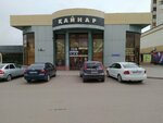 Headwear Shop (Buqar Jıraw Avenue, 55), hat shop