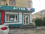 Aptek-Az (Cemsid Naxcivanski Street, 458), pharmacy