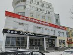 Жизнь (Oktyabrskaya Street, 11А), medical center, clinic