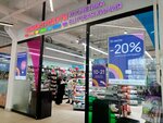 Ulybka radugi (Rikharda Zorge Street, 12/2), perfume and cosmetics shop