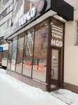 Teplo (Kraulya Street, 56), tobacco and smoking accessories shop