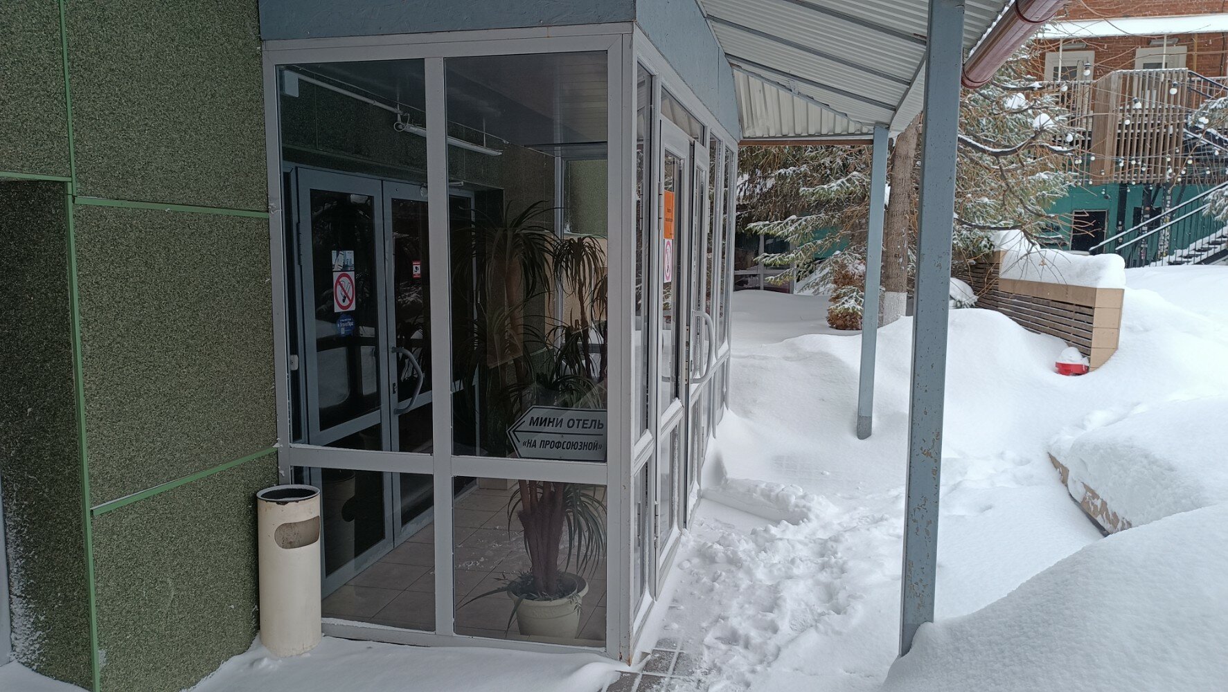 Фото Мини-отель на Профсоюзной