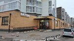 Baton (mikrorayon Zelyonaya Roshcha, Voronova Street, 20), supermarket
