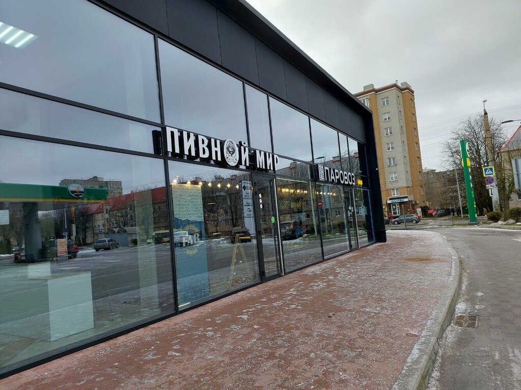 Beer shop Пивной мир, Kaliningrad, photo