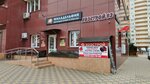 Philadelphia (Vostochno-Kruglikovskaya Street, 30/1), sushi bar