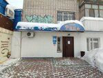 Ritsa (Vinokurova Street, 35), bar, pub
